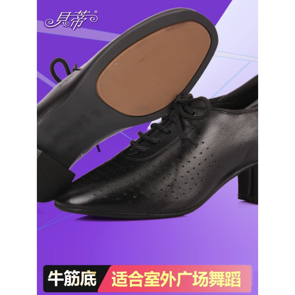 BD Betty genuíno novo estilo moderno sapatos de dança professor sola reta amizade dança ao ar livre sapatos dança quadra
