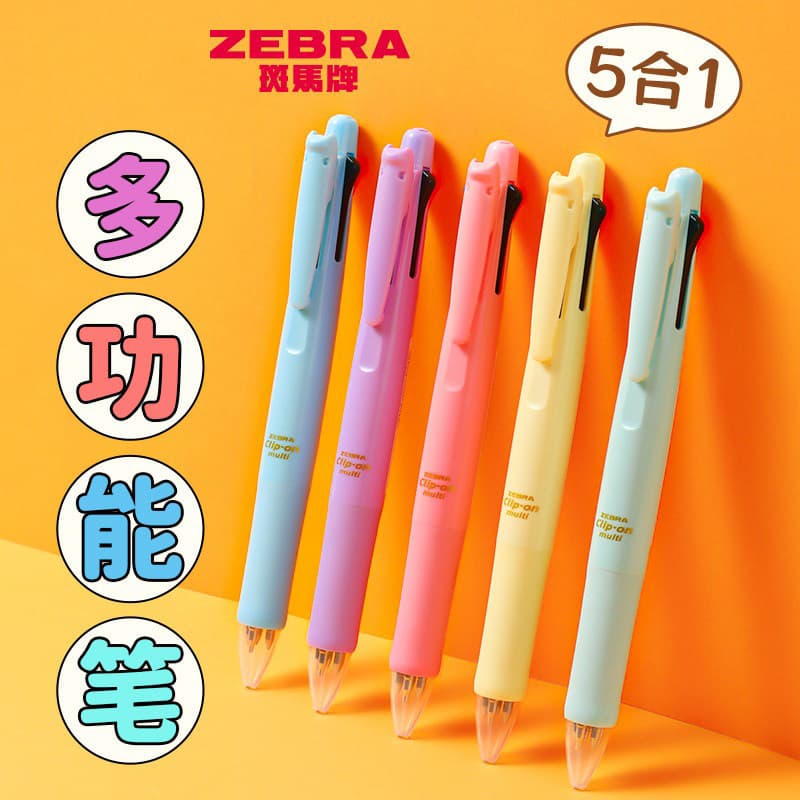 Japão Japão Japão ZEBRA Caneta multifuncional B4SA1 Caneta de módulo cinco em um Caneta multicolorida em uma caneta esfe
