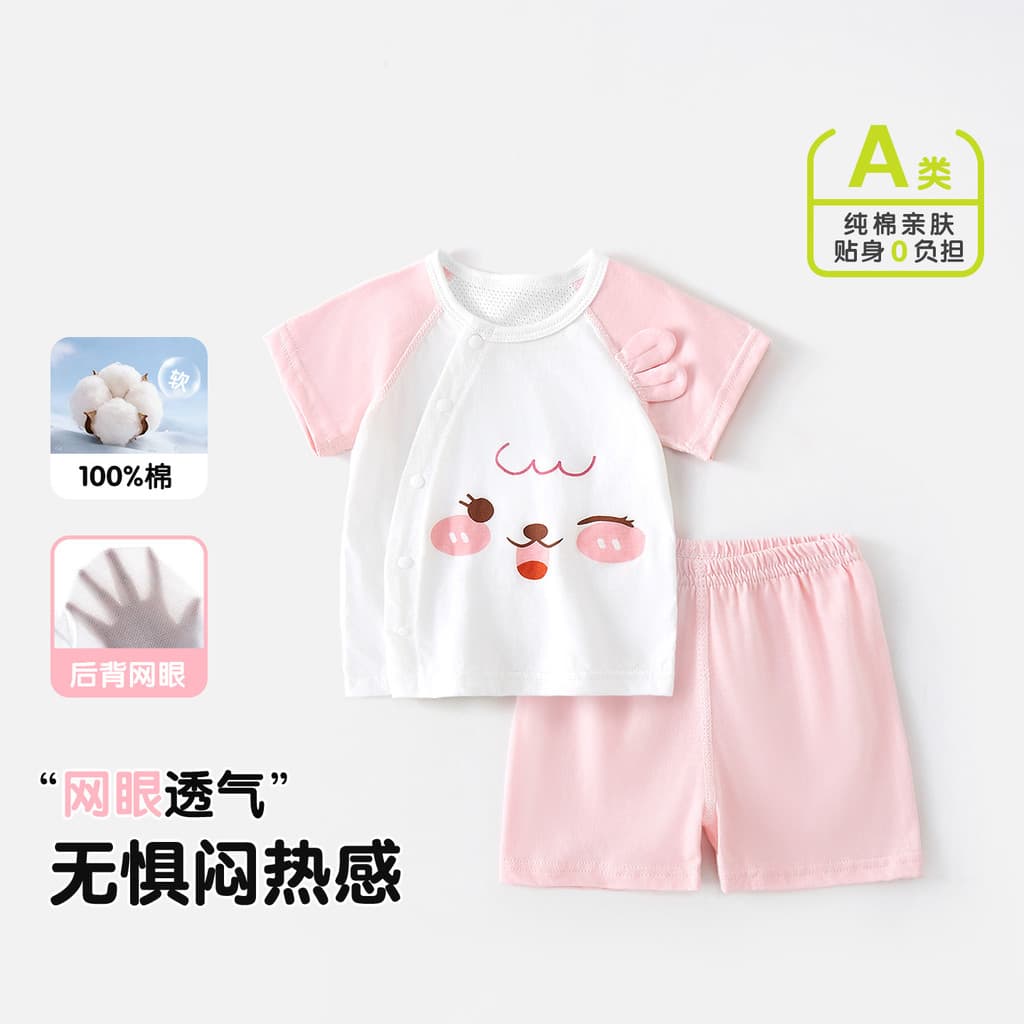 Bebê Diagonal de manga curta terno verão fino puro algodão desossado Shorts dividir terno de duas peças roupas de bebê p