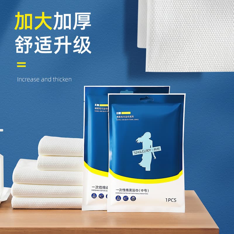 Toalha de banho descartável para Hotel de viagem, conjunto de duas peças, tamanho grande, absorve água, limpar o rosto,