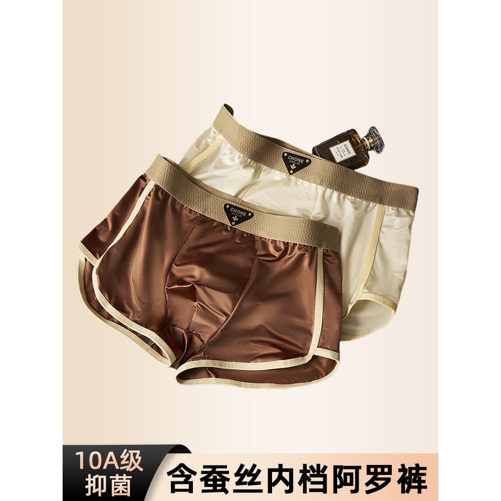 Estilo fino respirável de dois pontos cetim gelo seda seta calças verão masculino solto boxer Briefs boxer casa Shorts f