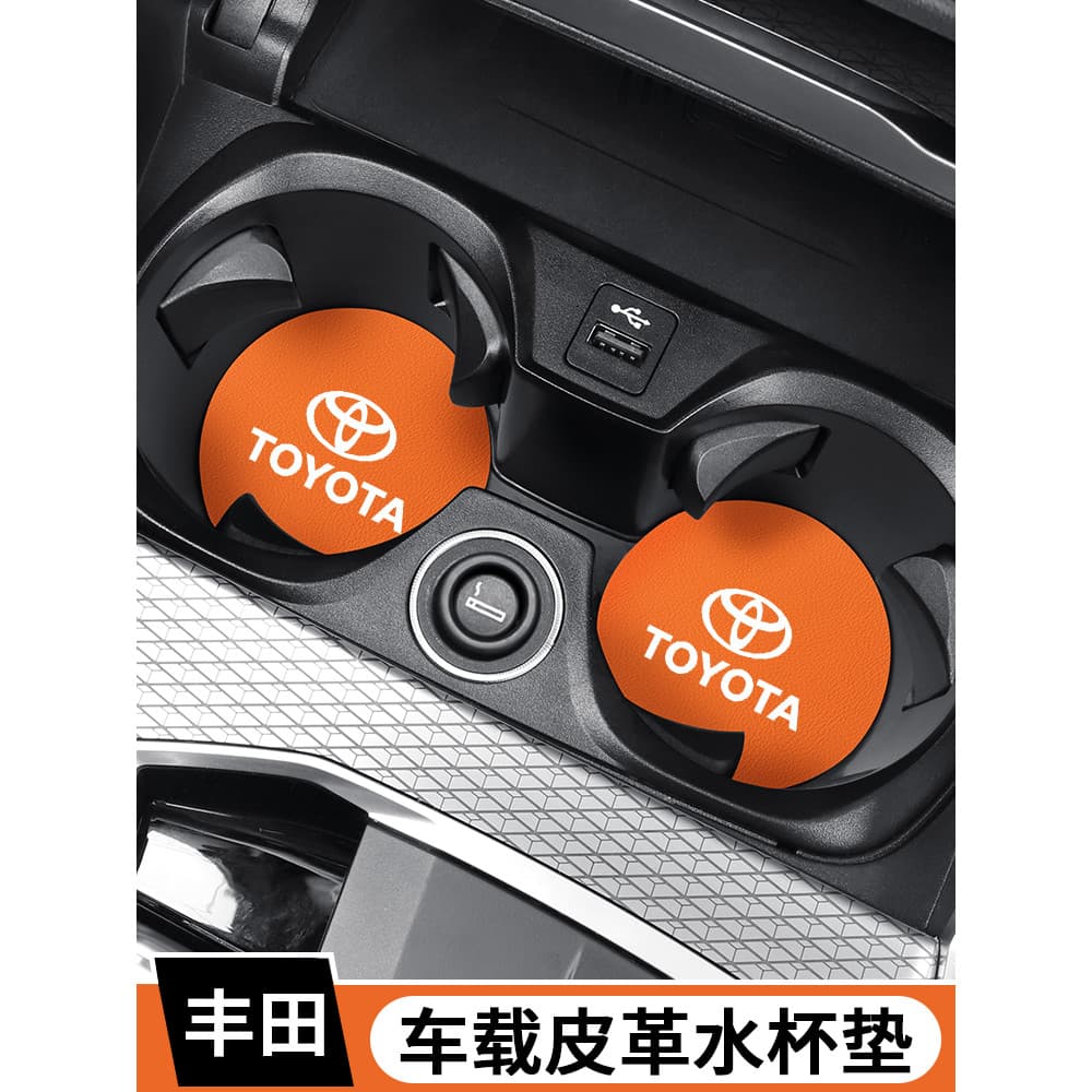 Adequado para Toyota Camry Rongfang rav4 Corolla Ralink porta-copos de água do carro decoração antiderrapante Slot de ar