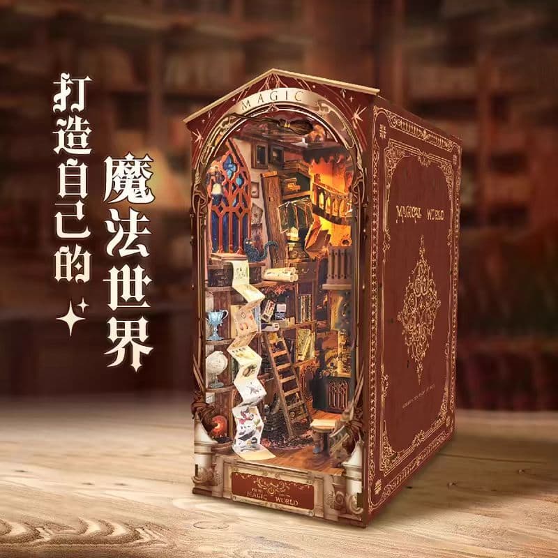 Baleia vazia Sifer Harry Potter mundo mágico de madeira montado artesanal estante diy cabana presente aniversário