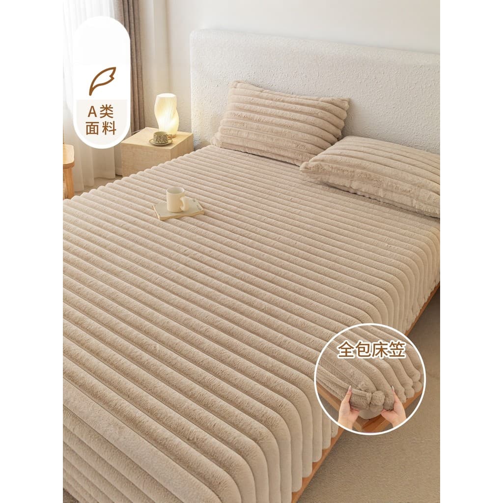 Capa de cama de pelúcia de coelho, conjunto de três peças, peça única, pelúcia de inverno, capa de cama espessada, 2025,