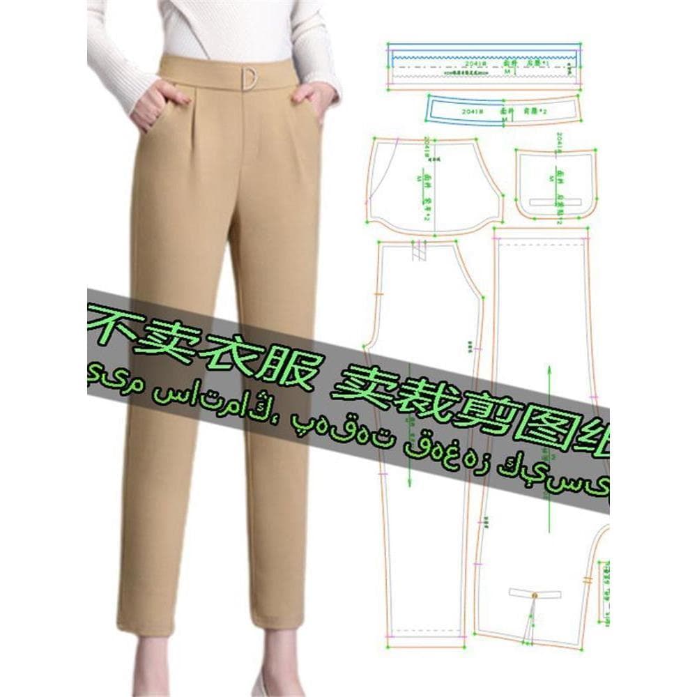 E2041 roupas corte padrão padrão padrão moda high-End Casual cintura alta em linha reta Harem calças magras