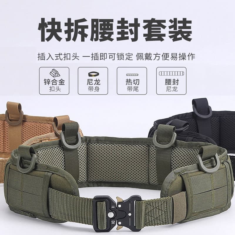Cinto tático Cobra cinto masculino multifuncional militar ventilador cinto fivela automática náilon treinamento militar