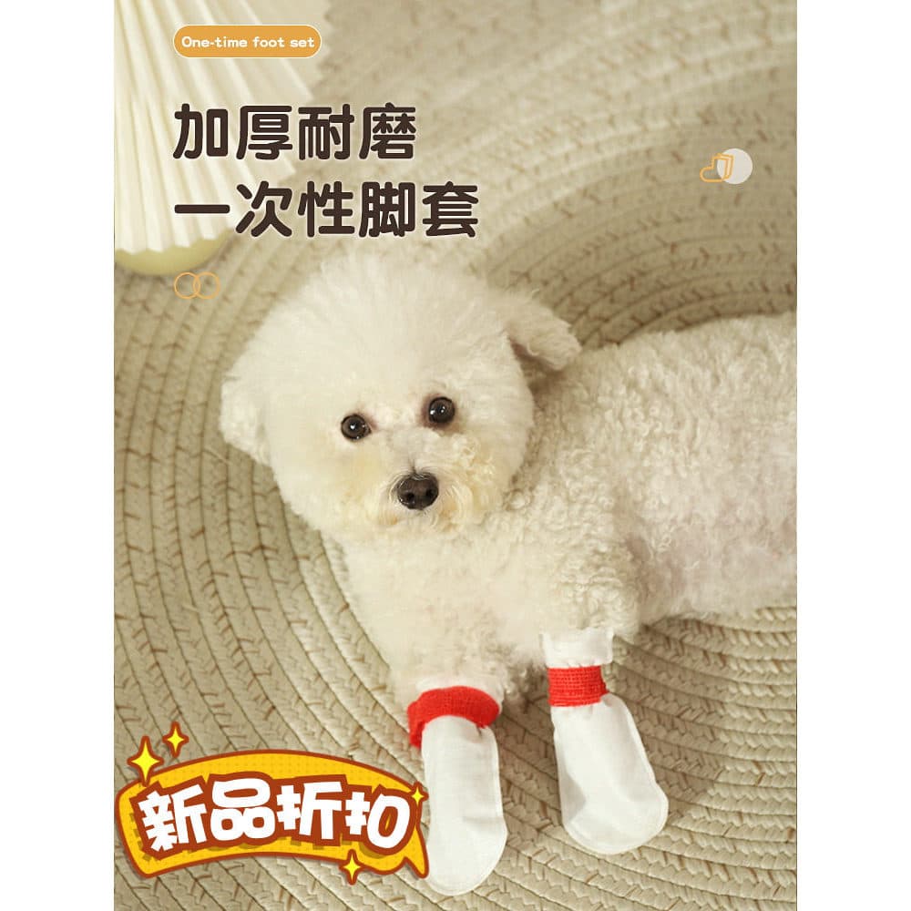 Sapatos para cães de tamanho médio, sapatos para cães pequenos, pelúcia não pode cair, Bichon, cachorro, cachorro, cacho