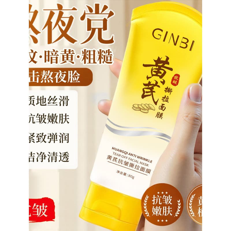 Autêntico Yinmei amarelo Peeling máscara limpeza profunda suave não irritante desbotamento cravos vietnã Cross-Bor