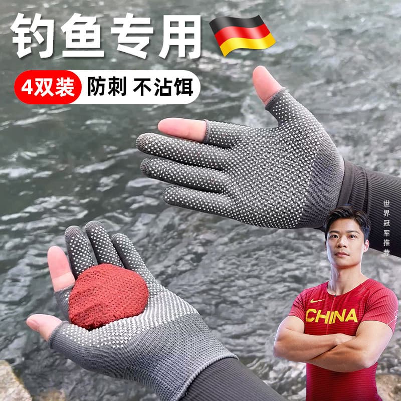 Luvas de pesca de peixe, resistentes a facadas, à prova d'água, isca antiaderente, luvas de pesca alemãs, protetor solar