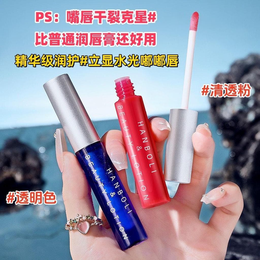 Lip Fade Lip Lines Esfoliante Pele Morta 6ml Weixue Mesmo Estilo Lip Beauty Lotion Anti-secagem Lip Care Lip Oil