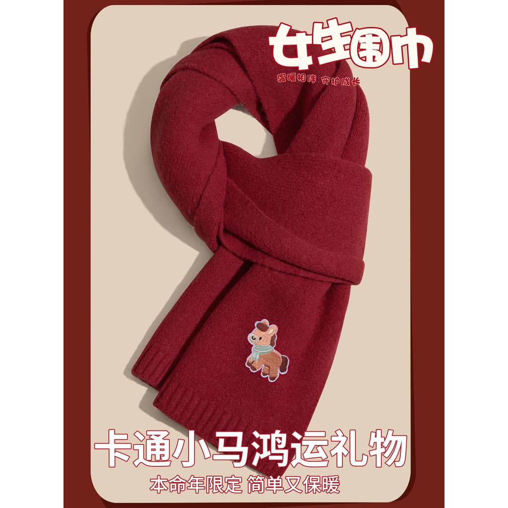 Ano novo sorte vermelho bonito pônei vermelho cachecol de malha feminino inverno Benming ano mantendo quente estudante e