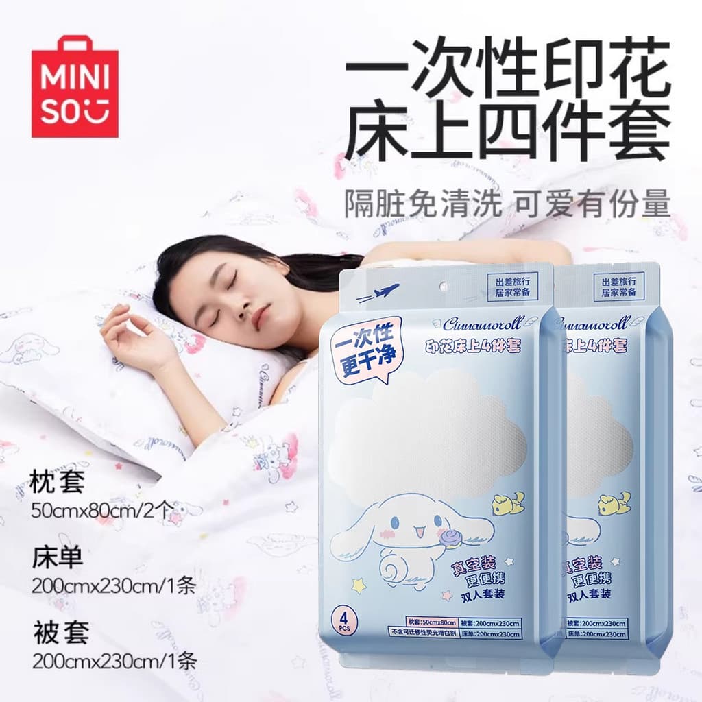 MINISO MINISO MINISO Sanrio Cama descartável de quatro peças Capa de edredão Fronha Capa de edredão Lençol de viagem de