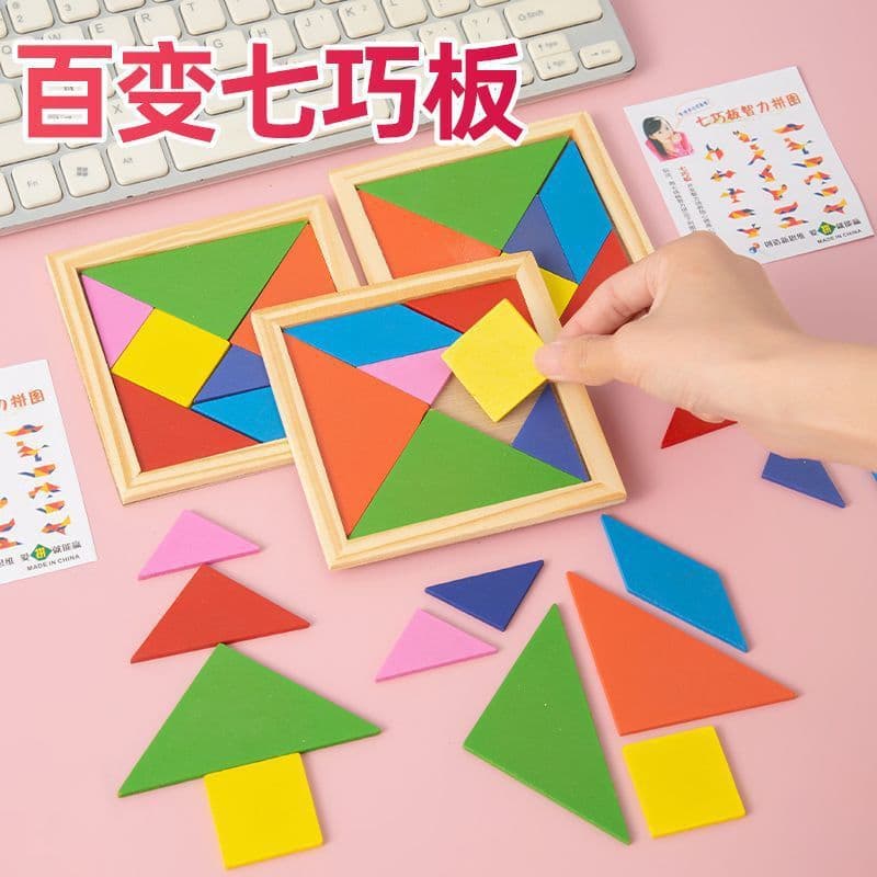 [Estoque pronto] Tangram educacional Brinquedos de madeira Desenvolvimento cerebral Jogar Educação infantil Brinquedos e