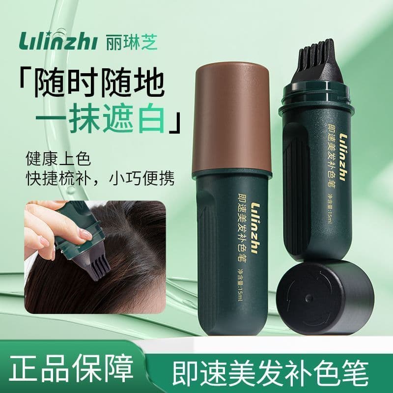 [Boas notícias para pessoas preguiçosas] A caneta de retoque de cor Lirenzi cobre instantaneamente os cabelos brancos, p