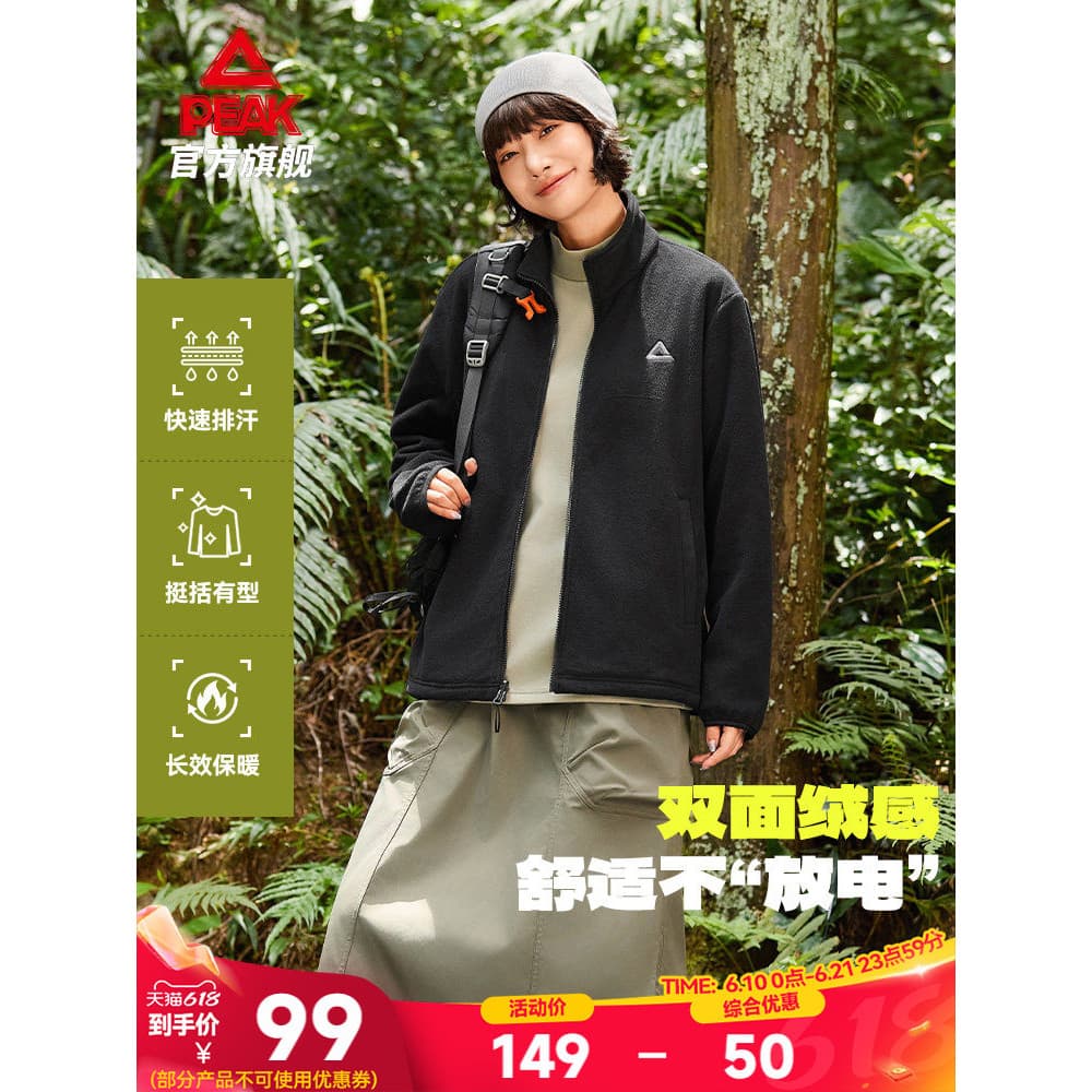 Pickle diversão selvagem ao ar livre jaqueta de lã feminina primavera novo estilo quente mais esportes Casual malha forr