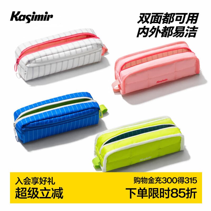 2026 Novo estilo Cassimir Estojo Anti-incrustante dupla face Bolsa de papelaria/Bolsa de artigos diversos/Bolsa de cosmé