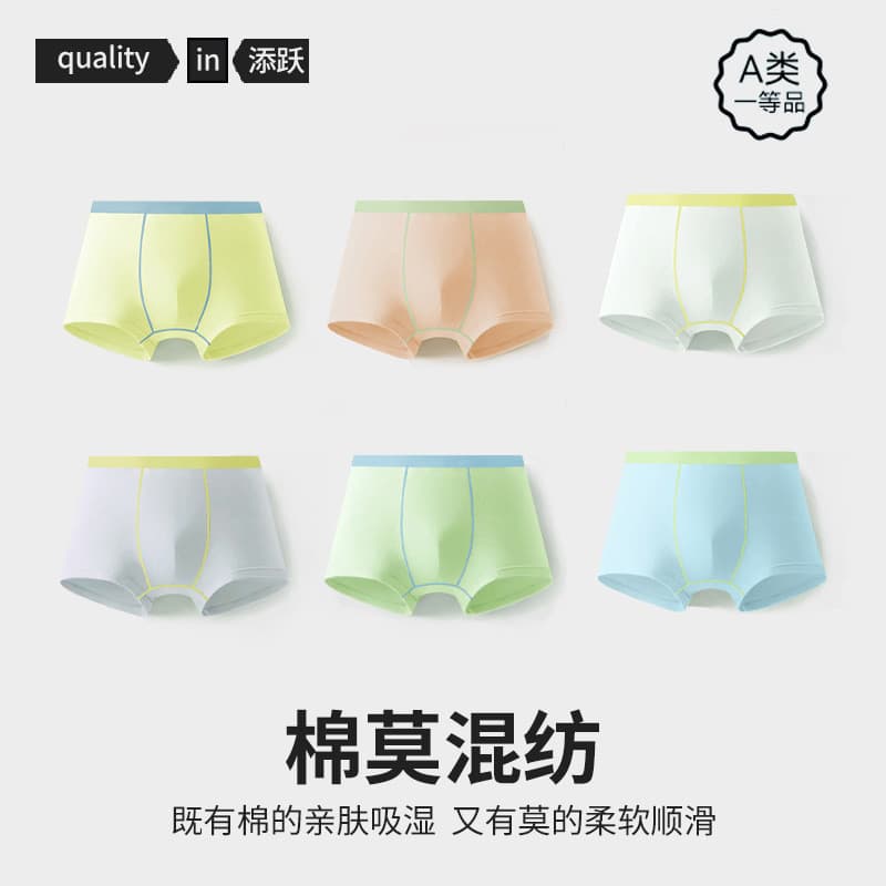 Crianças puro algodão Boxer Briefs meninos médio grande crianças Modal algodão classe A