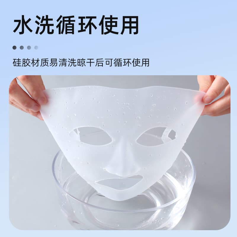 Máscara facial de Silicone aplicar rosto transportar máscara resistente ao calor modelo elástico cuidados com a pele boa