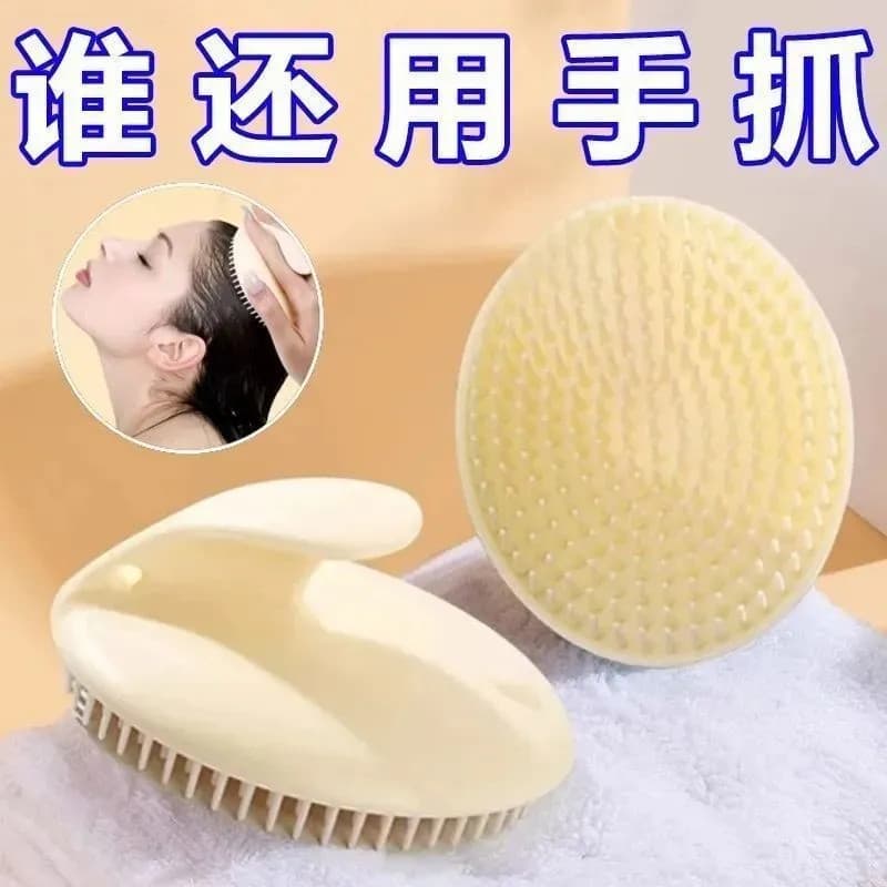 Pente de massagem shampoo ferramenta útil Silicone shampoo escova cuidados de saúde pente de banho adulto bebê shampoo s
