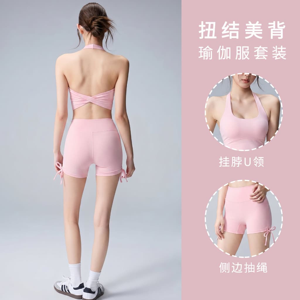 Halter pescoço torção volta roupas de Yoga respirável de secagem rápida vibração reunião Fitness esportes roupas de trei