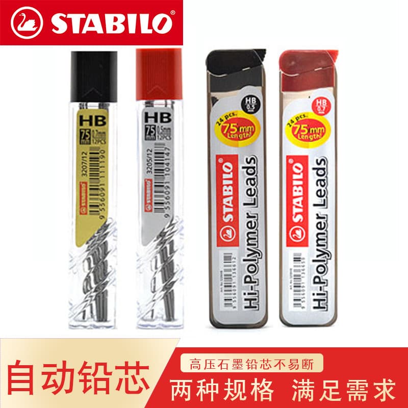 Lápis mecânico Stabilo 3205, mina de 0,5/0,7 mm, grau HB, importado da Alemanha, original, resistente e durável, ideal p