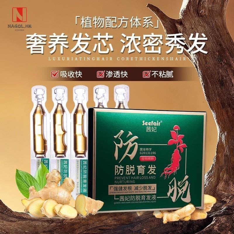 Xifei Anti-Queda de Cabelo Líquido para Perda de Cabelo Yao Planta Óleo Essência para Cuidados com os Cabelos Anti-Queda