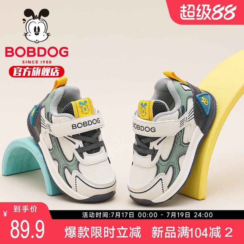 Babudou sapatos infantis meninos sapatos 2026 novo estilo outono de um ano de idade bebê sapatos de sola macia crianças