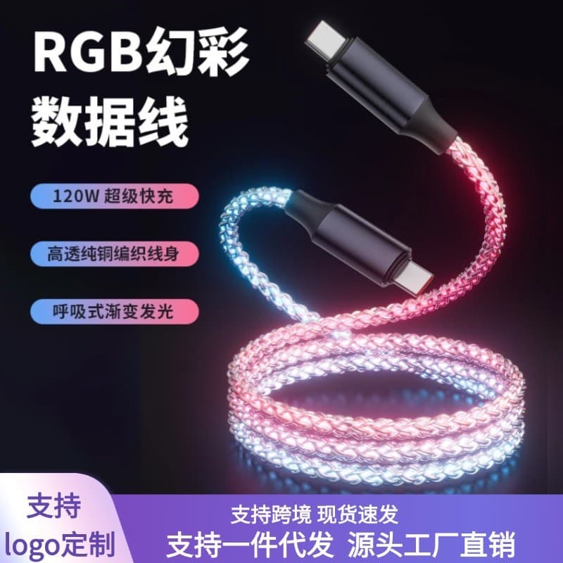 Cabo de dados luminoso R RGB tipo-c6A cabo de dados Streamer de carga Super rápida adequado para Apple 17 cabo de dados