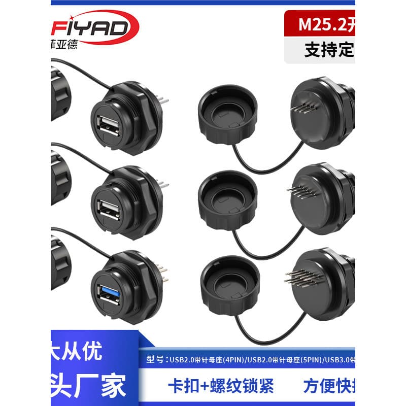 Tomada de aviação Conector de dados à prova d'água USB2.0 4/5 pinos 3.0 Instalação de painel Industrial de 10 pinos