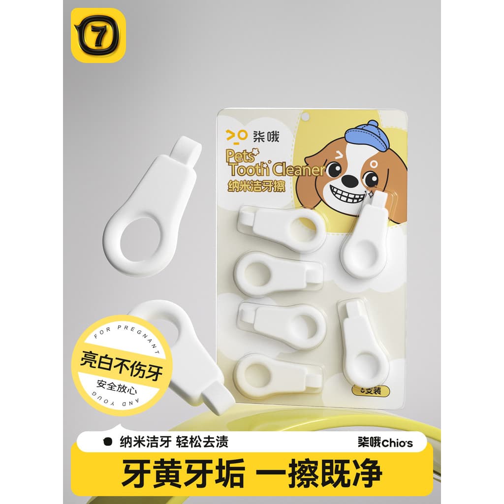 Escova de dentes para cães, remove cálculo, escova de dentes dedicada para animais de estimação, limpador de dentes para