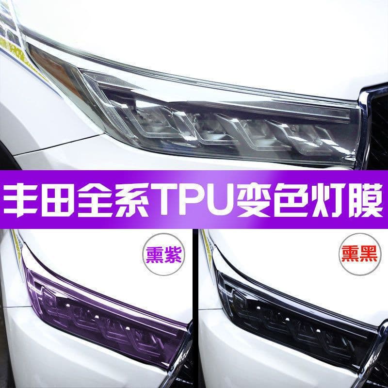 Toyota Highlander TPU Controle De Luz De Carro Enegrecida Modificação Filme De Farol Que Muda De Cor Do Da Porta Proteto