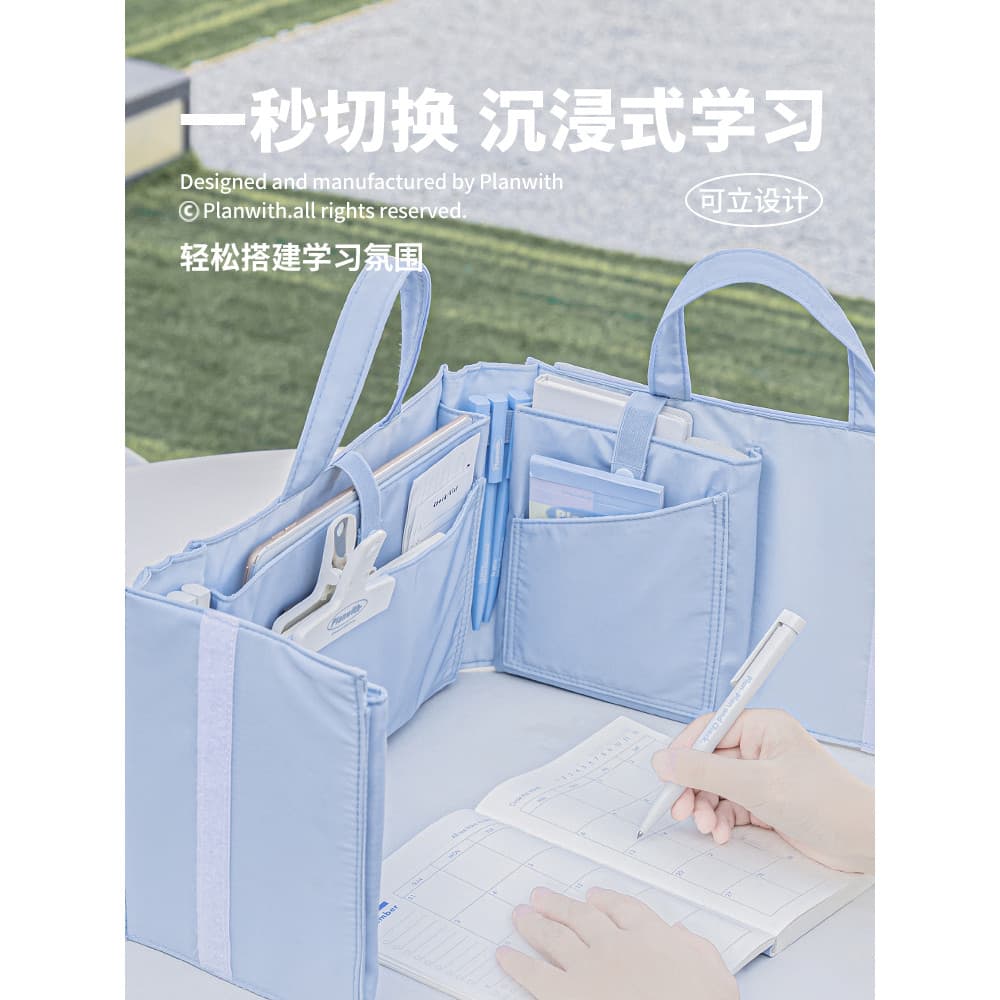 Planwith Bolsa de armazenamento dobrável de grande capacidade Estojo para lápis Bolsa escolar portátil simples Bolsa de