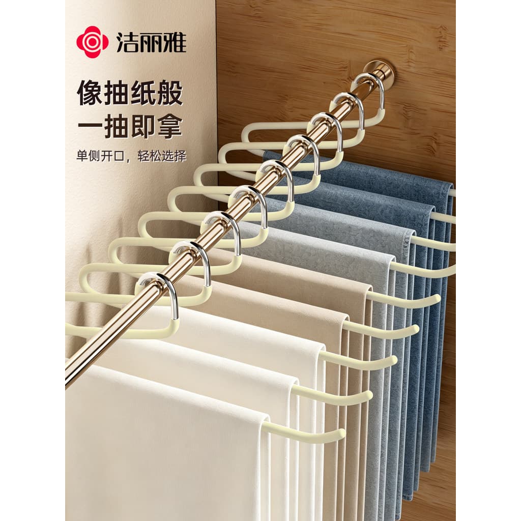 Jieliya calças em forma de ganso Rack doméstico antiderrapante calças sem costura clipe guarda-roupa calças armazenament
