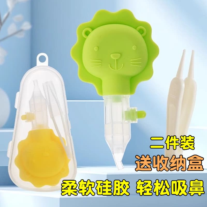 🔥 Aspirador Nasal para Bebê 🔥 VENDA QUENTE Recém-Nascido nasal aspirator Bebê Sucção Nasal Nariz Limpeza Anti-Refluxo