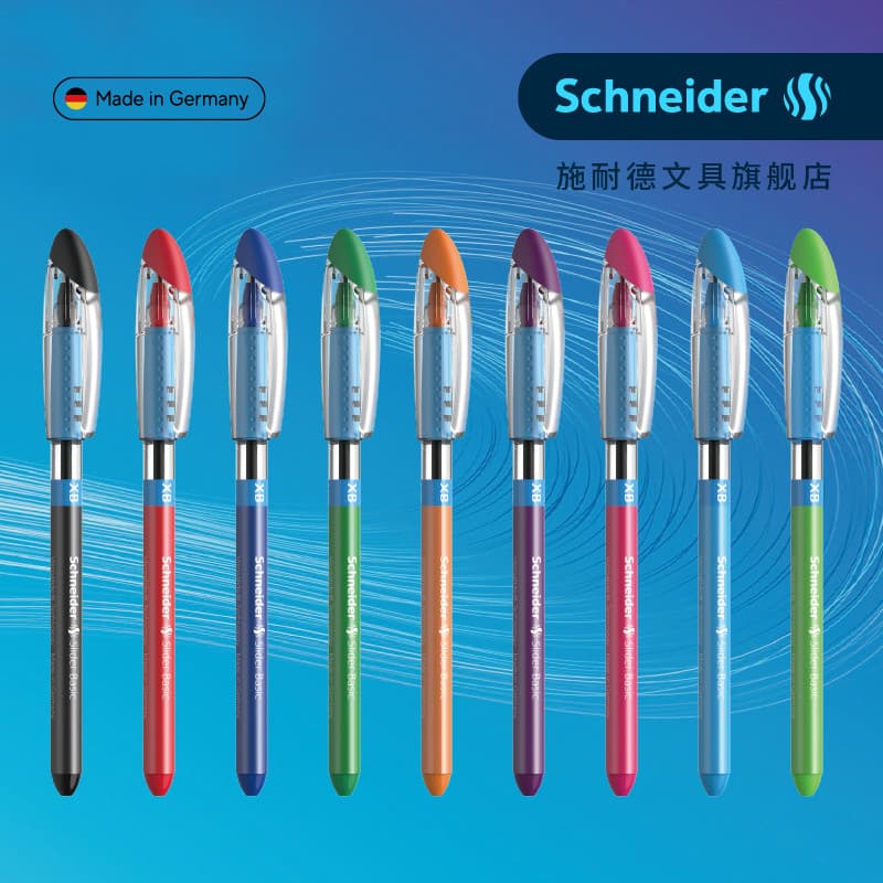 Compre 3 palitos mais frete grátis Alemanha Importado Schneider Slider Básico Escritório Estudantes de negócios Caneta d