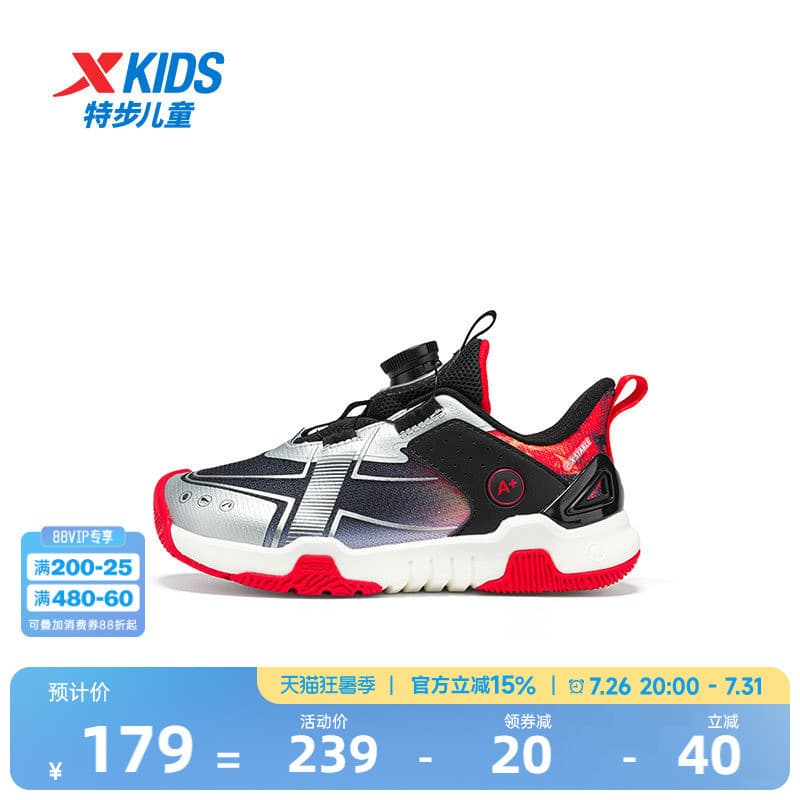 [Mesmo estilo no Shopping] Sapatos infantis especiais para caminhada inverno novo estilo meninos tênis de corrida com so