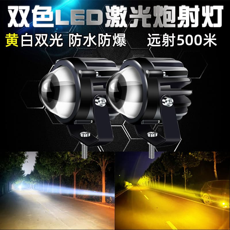 Farol LED para Carro, Laser de Alta Intensidade, Luz de Neblina Universal 12v24v para Caminhões Modificados, Al