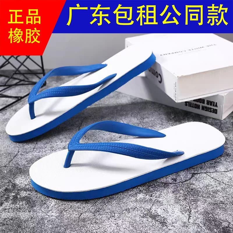 Chinelos de borracha tailandesa masculinos antiderrapantes de sola grossa resistente ao desgaste moda leve All-#现货泰国橡胶人字