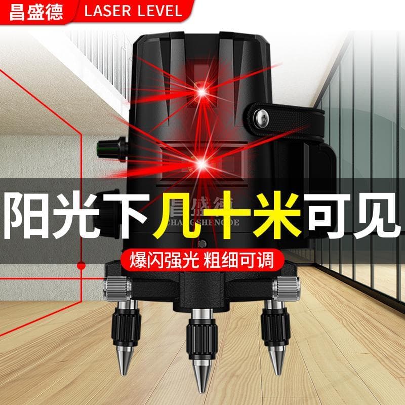 [Seleção Premium] Instrumento de Nivelamento a Laser Leise com Luz Vermelha, 2 Linhas, 3 Linhas, 5 Linhas, Infravermelho