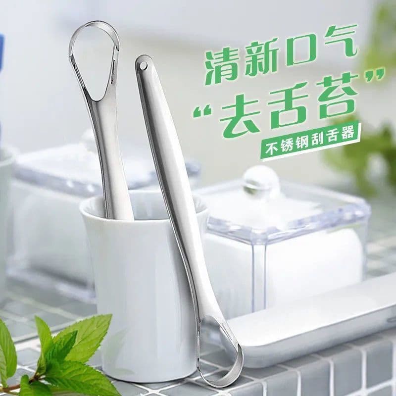 Raspador de língua de aço inoxidável, limpador de revestimento de língua, ferramenta de colheita de dentes para adultos,