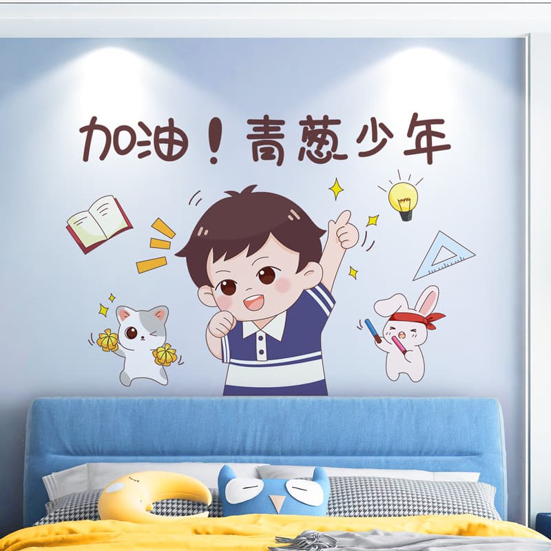 Quarto das crianças menino cabeceira fundo parede decoração inspirador adesivo de parede Slogan dos desenhos animados pi