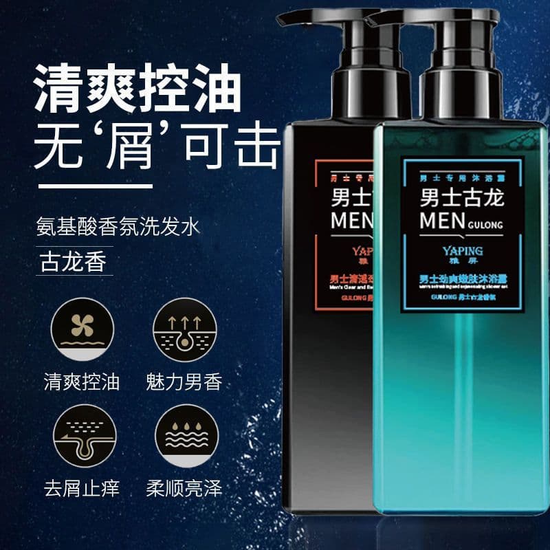 Venda quente lavagem corporal masculina colônia limpeza controle de óleo refrescante limpeza profunda lavagem corporal g