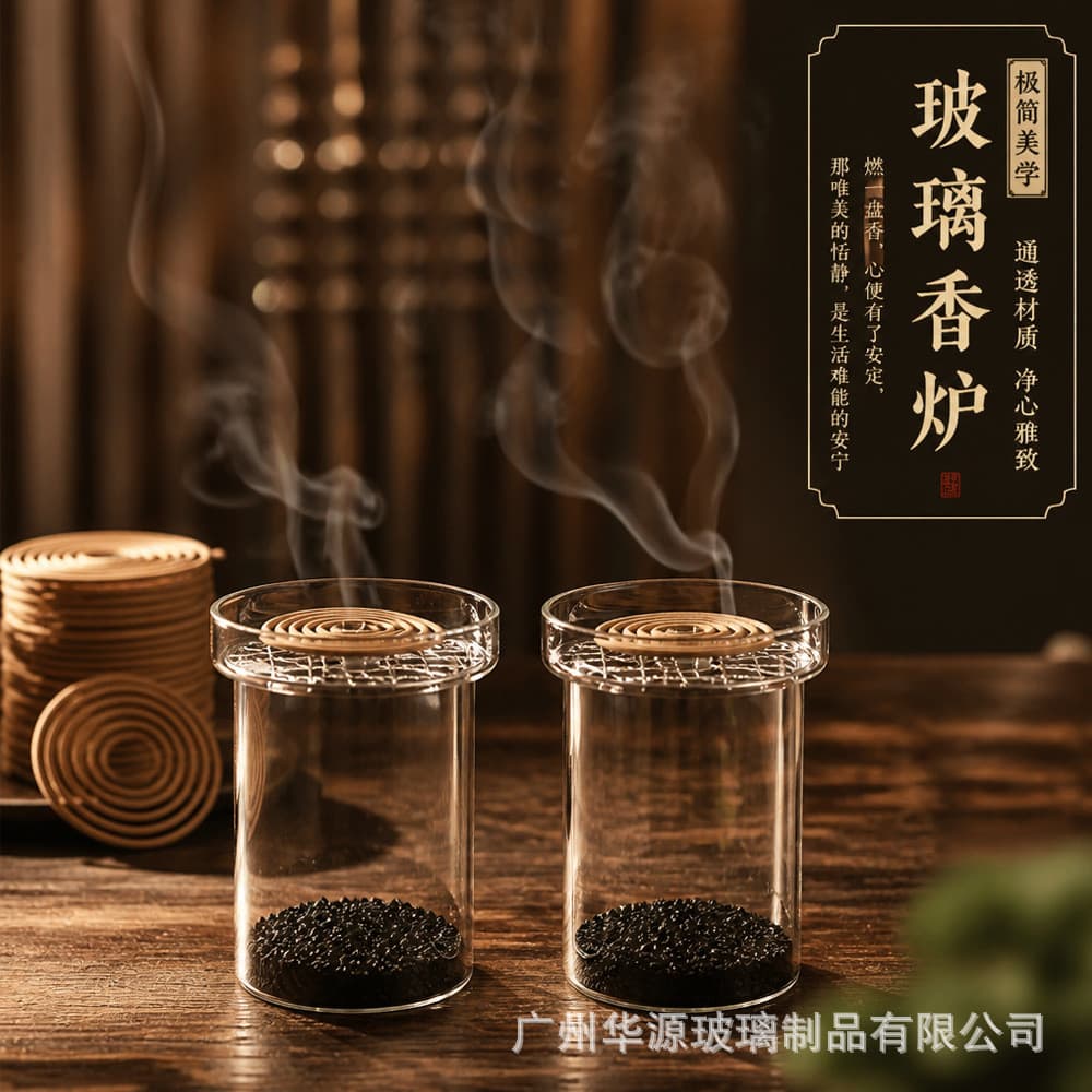 Queimador de incenso vintage de vidro resistente a altas temperaturas para incensos de sândalo e agarwood, queimador de