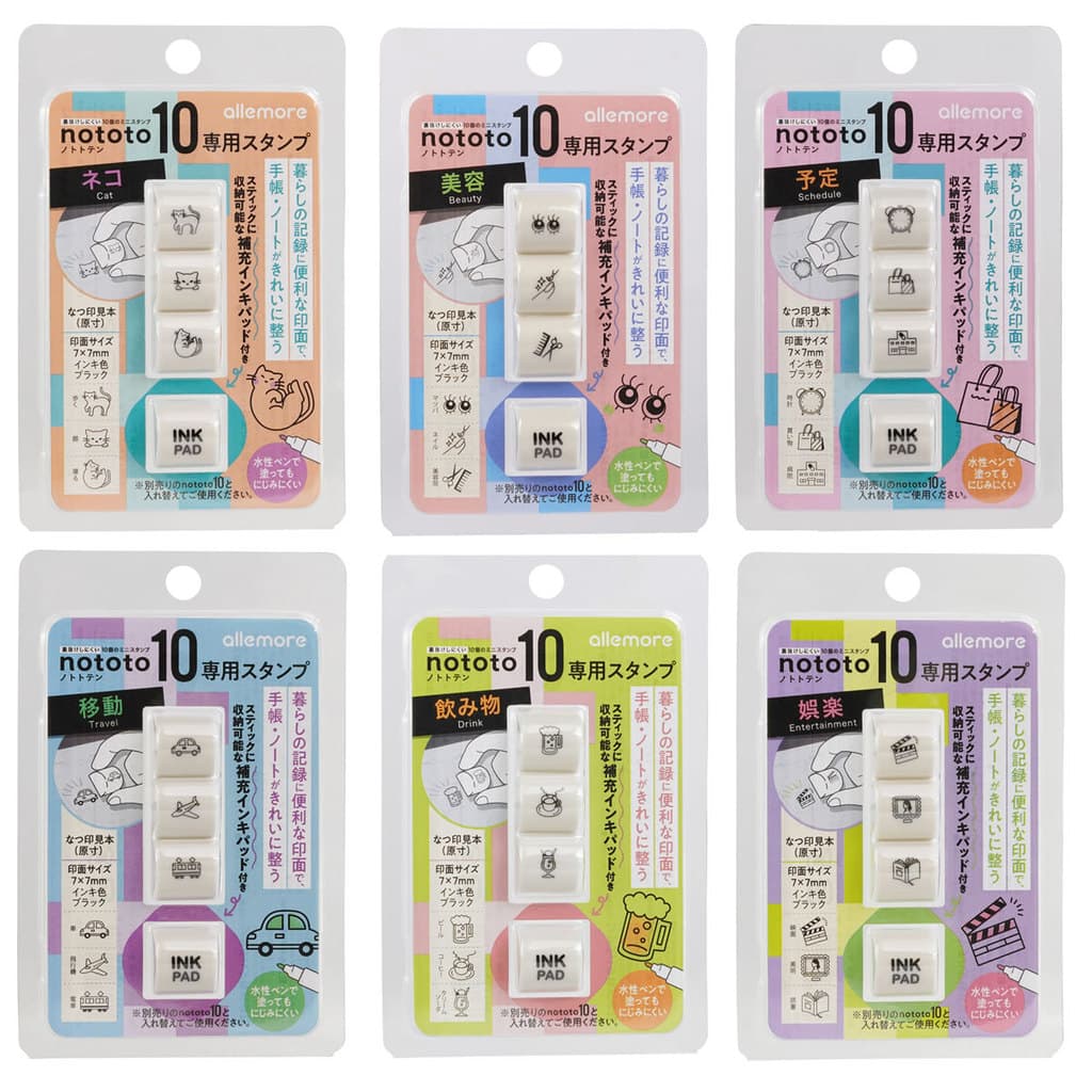 Japão shachihata bandeira marca 10 novo produto selos 3 pçs pacote selo de imersão manual selo gato registro papelaria