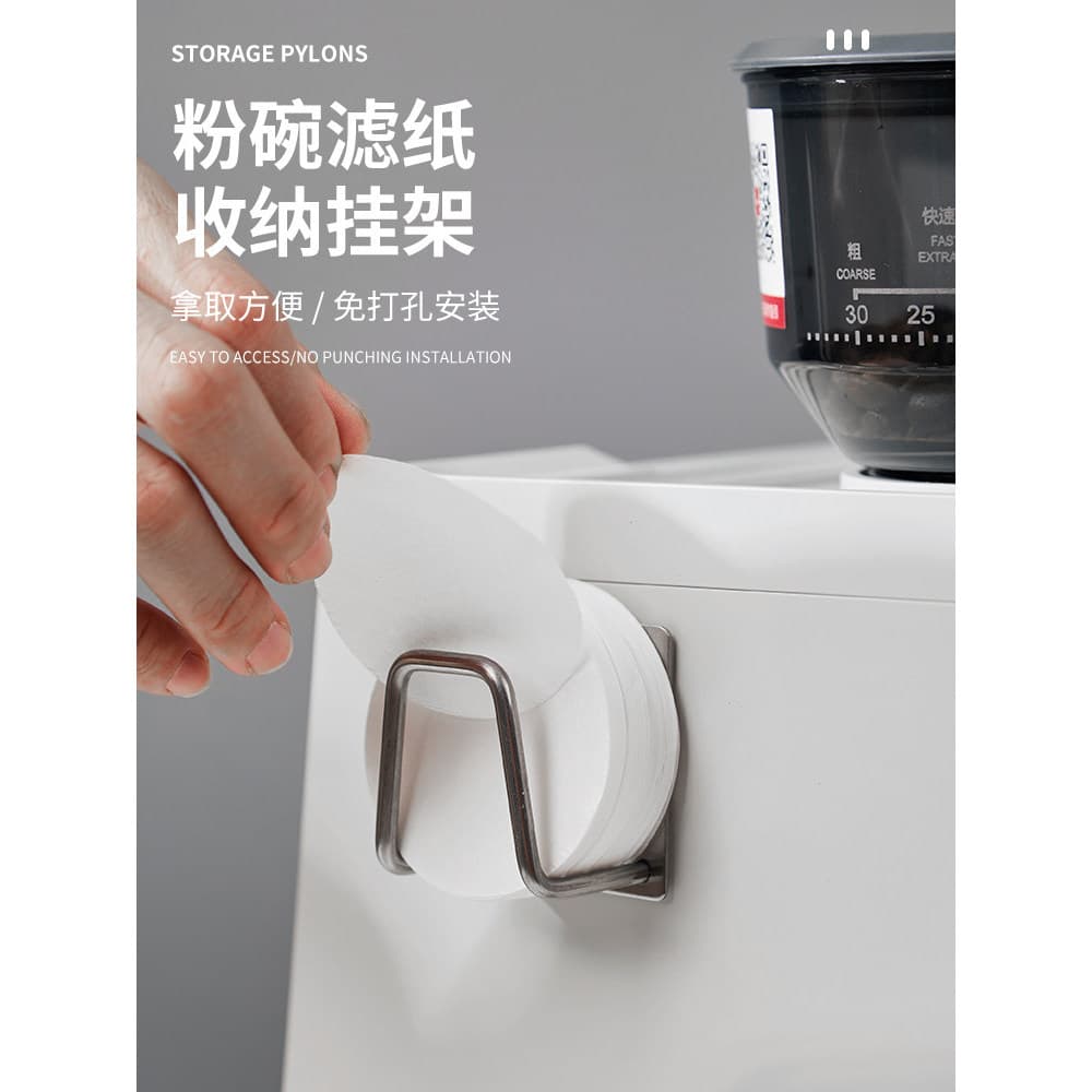 Máquina de café alça cabide perfuração-livre café filtro redondo armazenamento de papel parede pendurado rack cozinha es