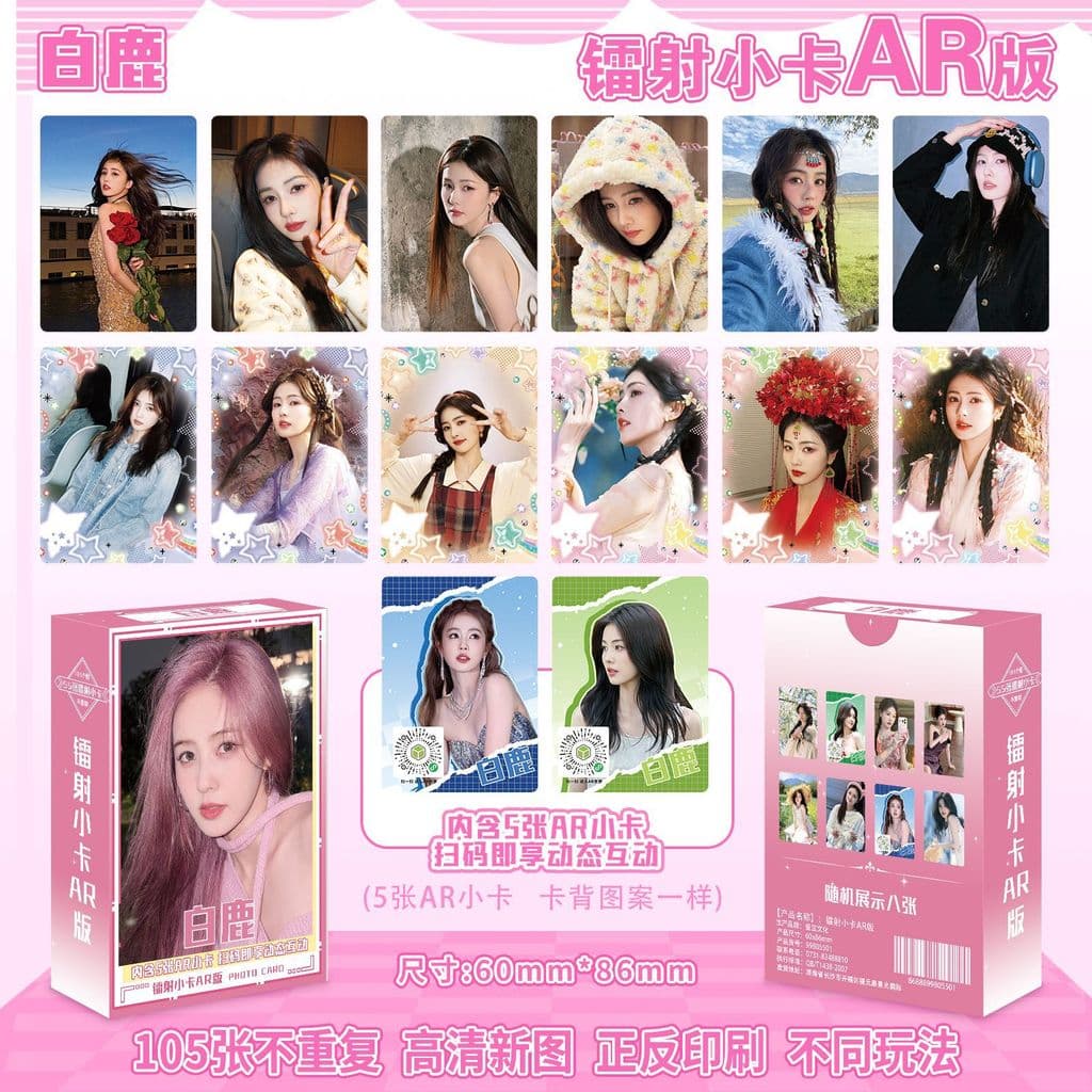 [Estoque pronto] 56 peças uma caixa estrela coreana laser photocard encaixotado Zhao Lusi Ju Jingyi cervo branco Anime l