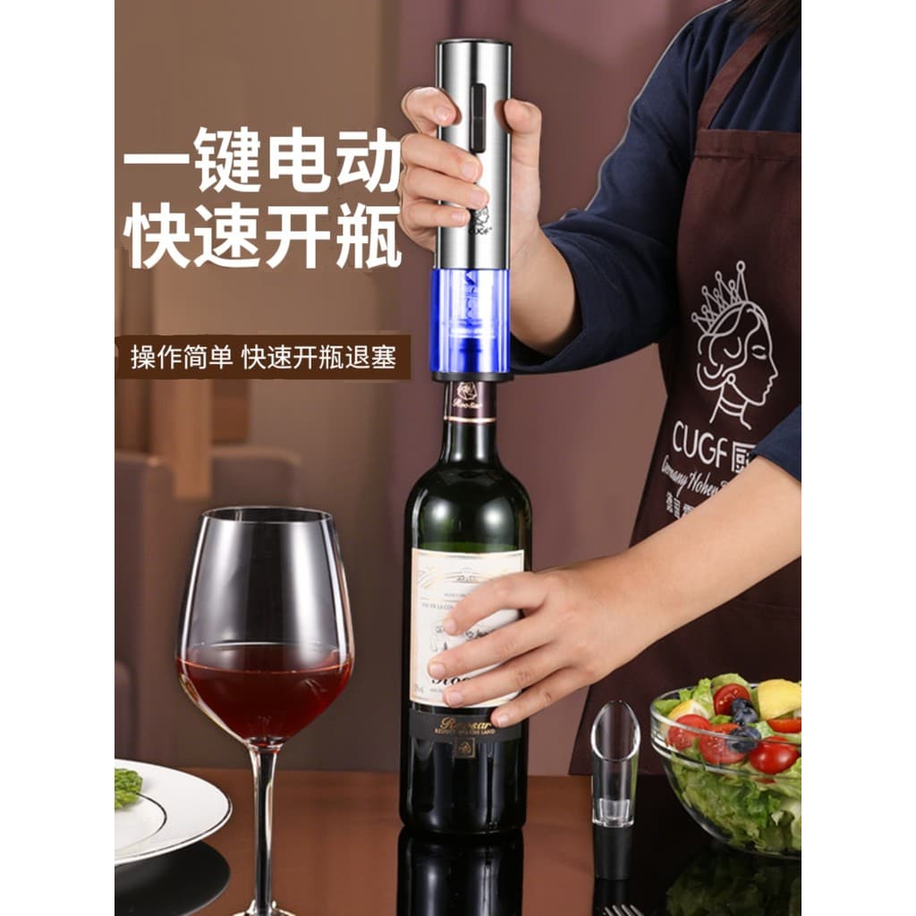 Saca-rolhas elétrico de vinho tinto, automático, doméstico, avançado, vinho tinto, ferramenta útil, saca-rolhas de vinho