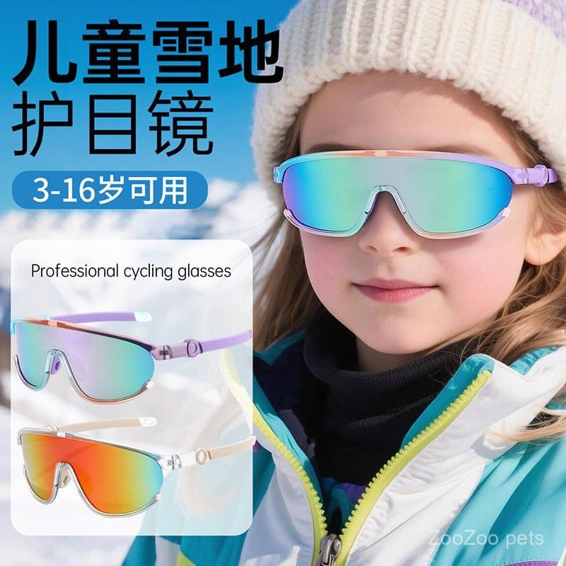 Óculos de neve, óculos de sol infantis, ciclismo ao ar livre, óculos de sol esportivos à prova de vento e neve, moda par
