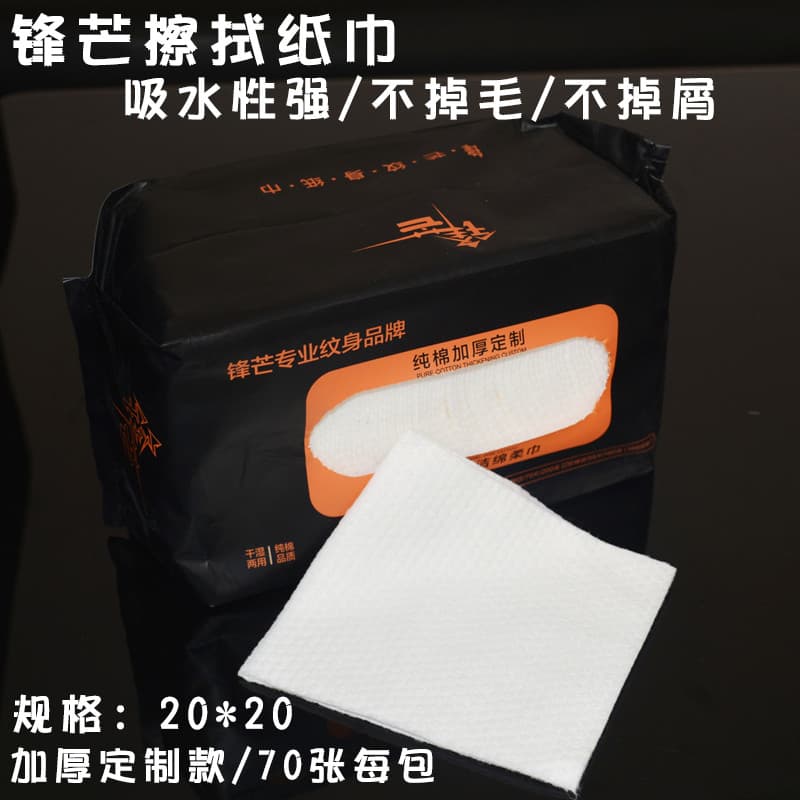 Papel de limpeza de tatuagem afiado, pérola, algodão, lavagem facial, toalha de beleza, polpa de madeira, papel de limpe