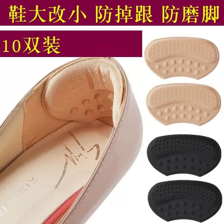 Adesivo de calcanhar antidesgaste para pés, salto alto sem salto, sapatos de couro pequenos, tamanho grande, ajuste de p